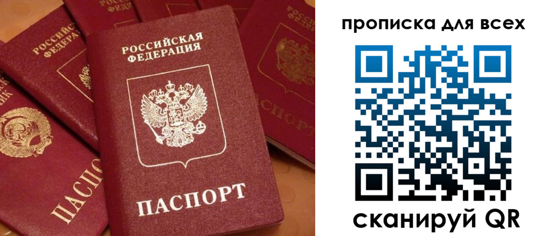 временная регистрация поиск в Кремёнках