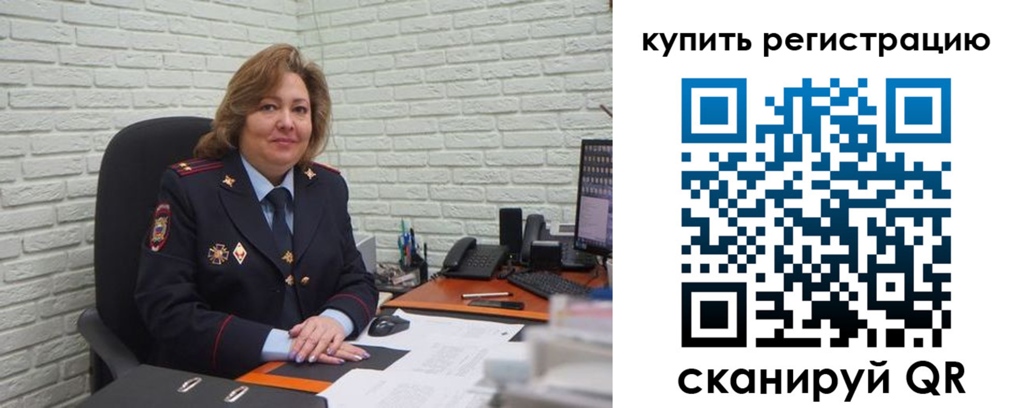 регистрация для дет. сада в Кремёнках