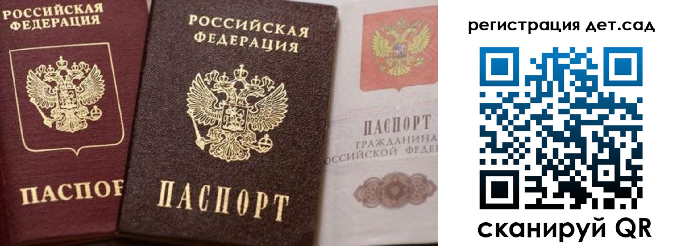 купить прописку в Кремёнках