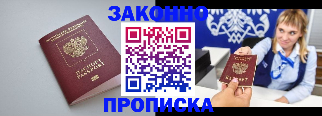 пропишу в квартире в Кремёнках