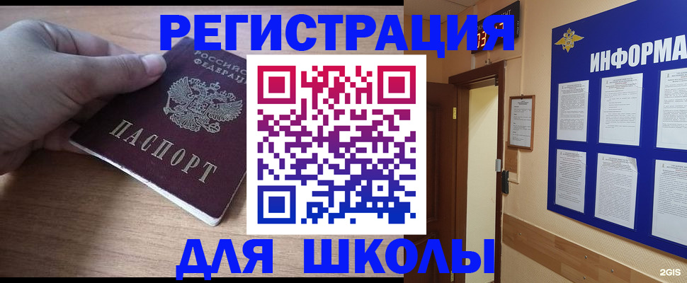 прописка регистрация в Кремёнках