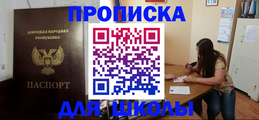 регистрация в Кремёнках
